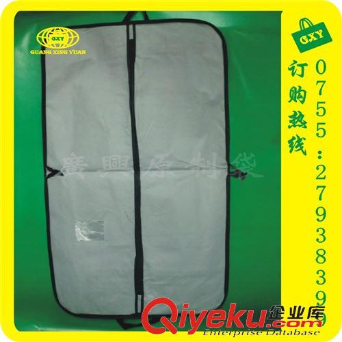 西裝袋 廠家直銷無紡布西裝袋 絲網防塵西服套 掛飾拉鏈可折疊西裝袋定制原始圖片3