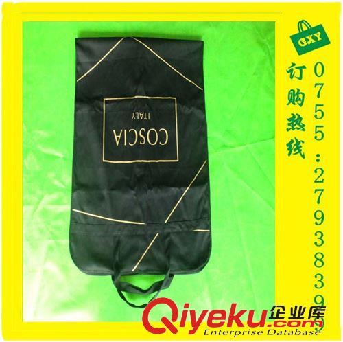 西裝袋 廠家直銷無紡布西裝袋 絲網防塵西服套 掛飾拉鏈可折疊西裝袋定制