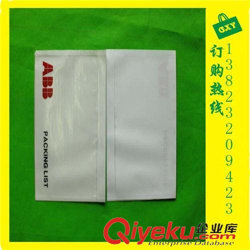 背膠袋 廠家直銷|單面貼箱背膠袋|fp袋|強黏膠貼進出口背膠袋供應|