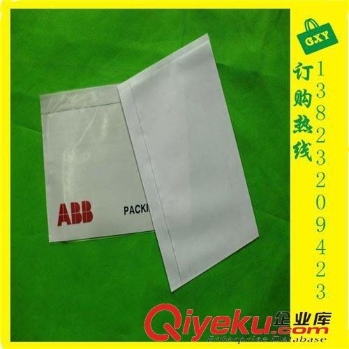 背膠袋 廠家直銷|單面貼箱背膠袋|fp袋|強黏膠貼進出口背膠袋供應|
