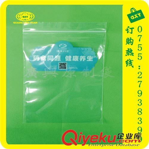 PE骨袋 深圳廠家專業定制藥店專用包裝PE塑料骨袋 純新料定制透明自封袋