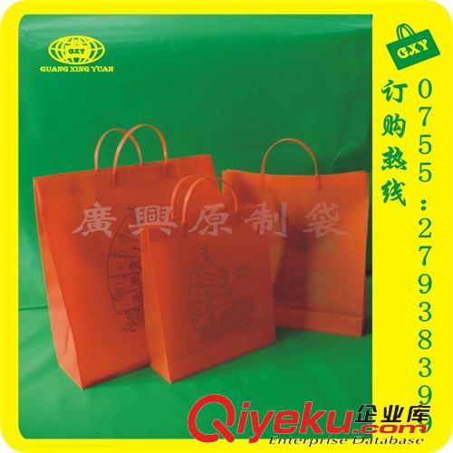 PP禮品袋 廠家制做生產(chǎn)PP禮品手提袋 塑料 購(gòu)物袋 送禮佳節(jié) 雙喜 手提膠袋