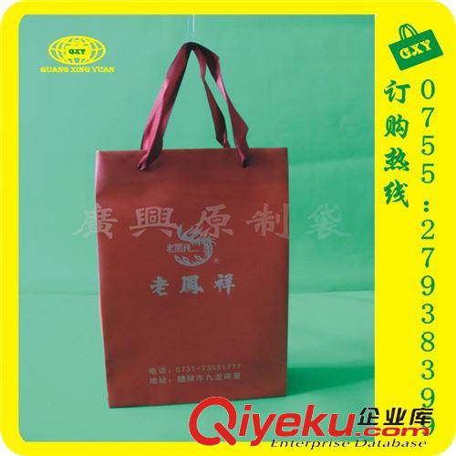 PP禮品袋 廠家制做生產(chǎn)PP禮品手提袋 塑料 購(gòu)物袋 送禮佳節(jié) 雙喜 手提膠袋