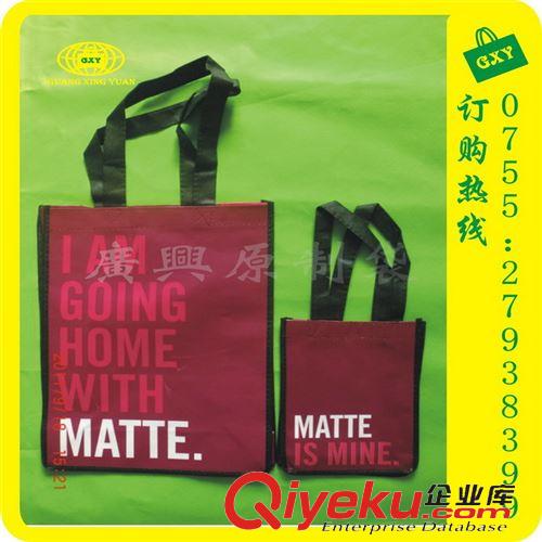 PP编织袋 【新品推荐】化妆品生活用品塑料编织袋、彩印腹膜编织袋 等定做