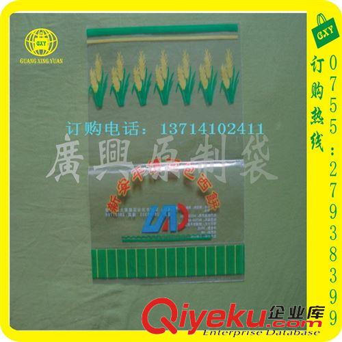 OPP自粘袋 深圳廠家直銷OPP透明食品包裝袋 面包店OPP平口袋 OPP膠袋定制