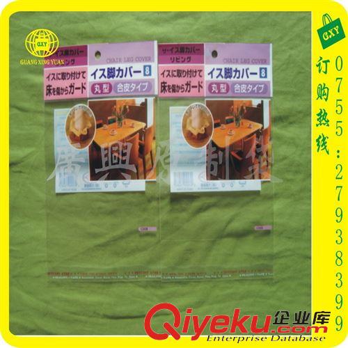 OPP自粘袋 深圳膠袋廠家訂做OPP透明塑料膠袋 食品袋 卡頭袋 OPP自粘袋 生產(chǎn)