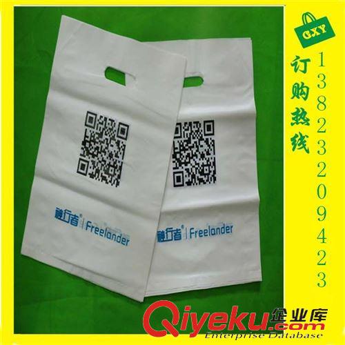 塑料手挽袋 新品供應(yīng) PE降解可造塑料袋、可設(shè)計服裝手挽袋、手提袋 、產(chǎn)品原始圖片3