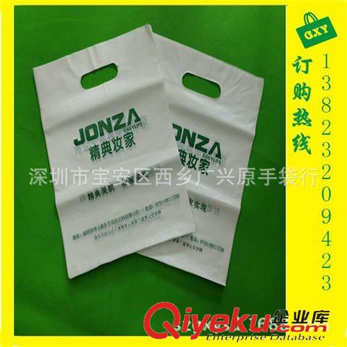 塑料手挽袋 廣興 專業(yè)生產(chǎn) 全新純料塑料袋、平口袋、手挽袋、各種款式塑料袋