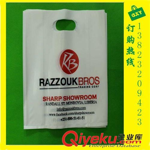 塑料手挽袋 厂家直销PE可降解塑料手挽袋 厂家欢迎订做时尚优惠服装购物胶袋