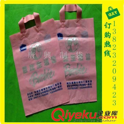 塑料手提袋 膠袋印刷廠定做 LDPE塑料服裝手提袋 禮品折扣店塑料手提袋子