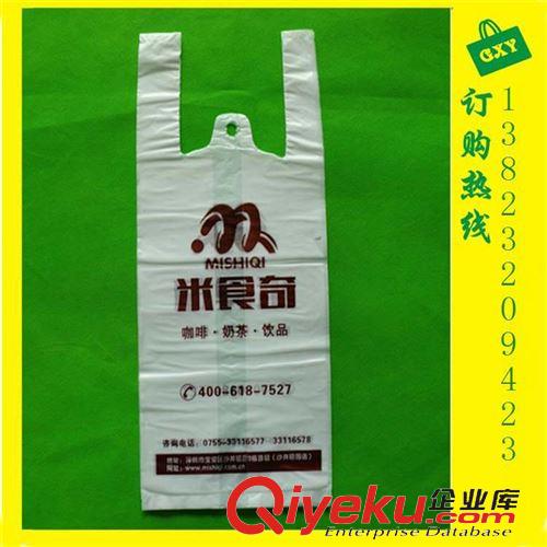 塑料手提袋 深圳寶安塑料袋定制 蛋糕店打包塑料背心袋 單杯奶茶背心手提膠袋