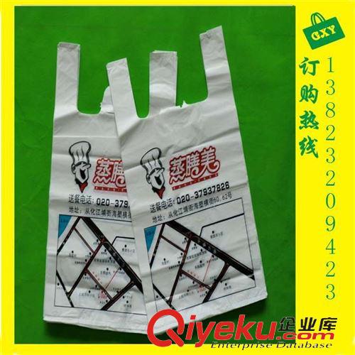 塑料手提袋 深圳寶安塑料袋定制 蛋糕店打包塑料背心袋 單杯奶茶背心手提膠袋