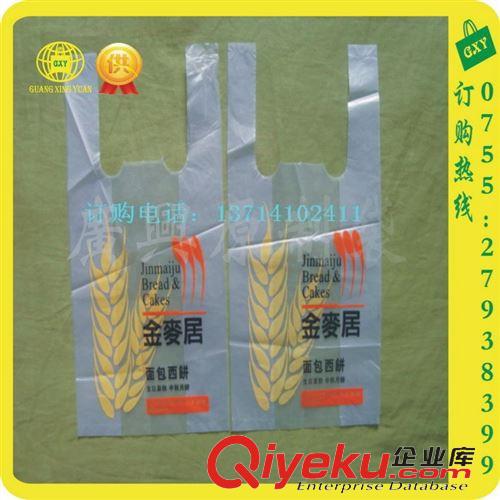 塑料手提袋 深圳寶安塑料袋定制 蛋糕店打包塑料背心袋 單杯奶茶背心手提膠袋