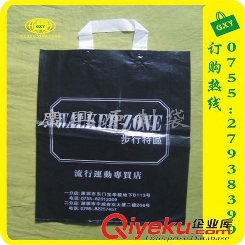 塑料手提袋 訂做深圳童裝店品牌高等質量HDPE塑料手提袋 宣傳廣告純膠袋 供應原始圖片3