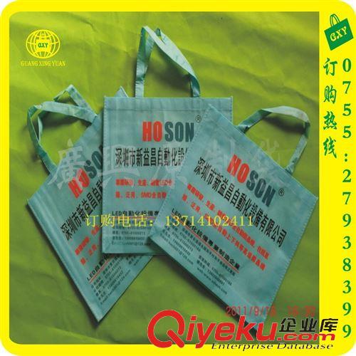 無紡布袋折疊袋 專業(yè)生產(chǎn)、有底有側(cè)絲印手提無紡布袋、環(huán)保購物折疊式手提袋、