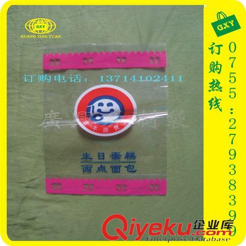 OPP袋  食品袋 深圳廠家專業(yè)生產(chǎn)OPP塑料透明食品袋 OPP卡頭袋 歡迎來電咨詢訂購原始圖片3