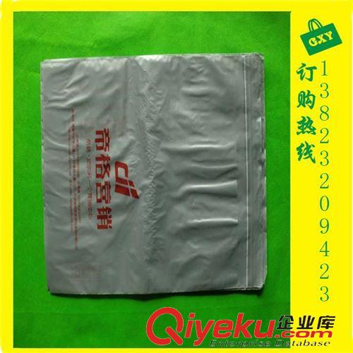 信封袋 專業(yè)生產(chǎn)塑料袋 快遞信封袋 郵件灰色自粘信封塑料袋 廠家直銷