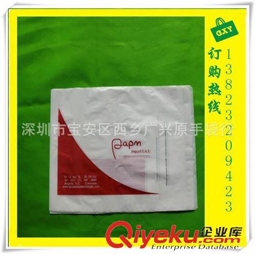 信封袋 專業(yè)生產(chǎn)破環(huán)性郵件通用信封袋 順豐快遞自粘塑料袋 廠家直銷定制