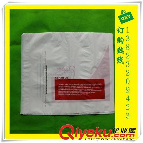 信封袋 專業(yè)生產(chǎn)破環(huán)性郵件通用信封袋 順豐快遞自粘塑料袋 廠家直銷定制