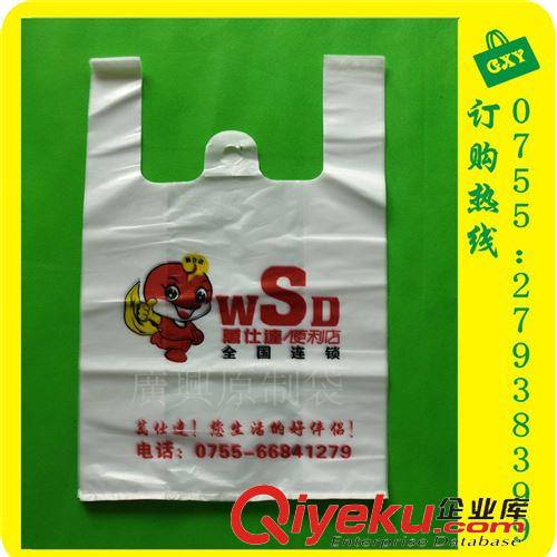 膠袋 純新料 強(qiáng)韌性 塑料背心袋 訂做 印刷PO膠袋 供30+15*50 廠家直銷