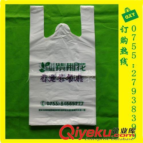 胶袋 定制塑料袋 强韧性手提塑料背心袋批发/定做 水果店手提胶袋 供应