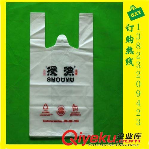 胶袋 定制塑料袋 强韧性手提塑料背心袋批发/定做 水果店手提胶袋 供应