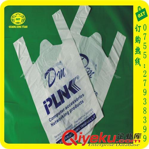 膠袋 深圳廠家|直銷|塑料背心袋|活躍度背心袋|手提背心袋|廣告純膠袋