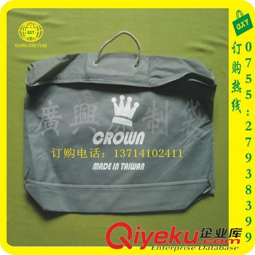 環保袋 歐美無紡布袋 港澳不織布袋 折疊環保袋 供30+10*40 可按要求定做