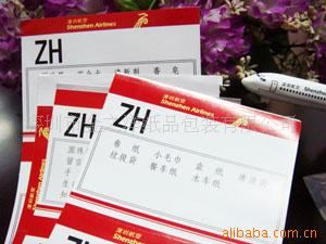 不干胶标签 不干胶标签 标签 产品标签