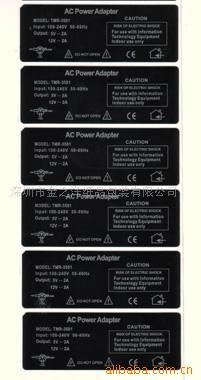 不干胶标签 产品标签 亚银标签 标签