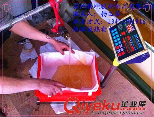 代客涂膠、加工、布上涂膠 供應熱熔膠塊|蘇州熱熔膠銷售|25kg/箱熱熔膠塊