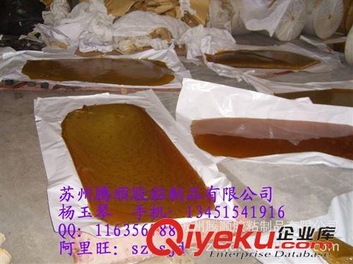 代客涂膠、加工、布上涂膠 供應(yīng)新品上市|熱熔膠塊|工業(yè)熱熔膠水