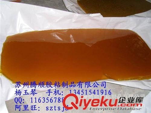 代客涂膠、加工、布上涂膠 供應(yīng)新品上市|熱熔膠塊|工業(yè)熱熔膠水