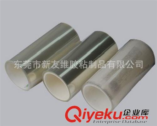 精品推薦 廠家生產(chǎn) 新友維裝修pet保護膜 印刷塑料保護膜原始圖片3