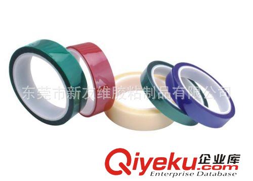 精品推薦 專業(yè)生產(chǎn) 養(yǎng)生耐熱高溫膠帶 易撕耐高溫不殘膠原始圖片2