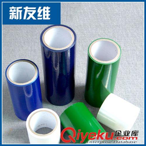 PET保護膜 生產銷售 新友維 高品質硅膠防靜電pet保護膜