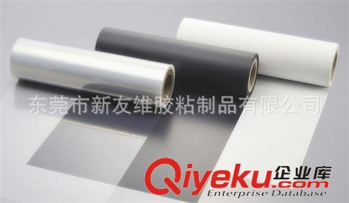 PET保護(hù)膜 pet保護(hù)膜批發(fā) 新友維三層磨砂pet保護(hù)膜原始圖片3