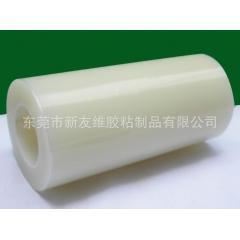 PET保護(hù)膜 CPP耐高溫保護(hù)膜