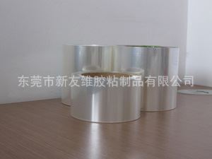 PET保護(hù)膜 廠家直銷 新友維 耐酸堿亞克力PET保護(hù)膜