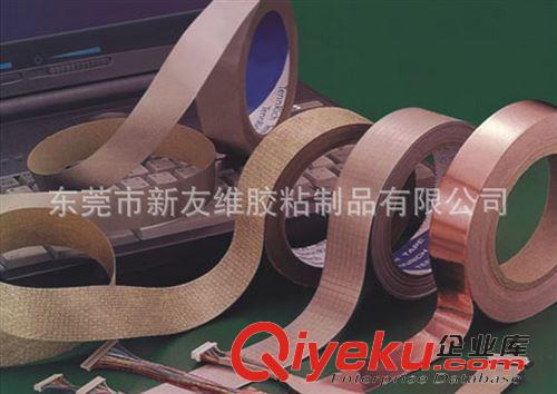 導電膠帶 廠家熱銷 美紋彩色導電膠帶 高品質(zhì)導電膠帶批發(fā)原始圖片2