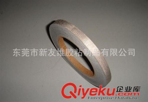導電膠帶 廠家熱銷 美紋彩色導電膠帶 高品質(zhì)導電膠帶批發(fā)原始圖片3