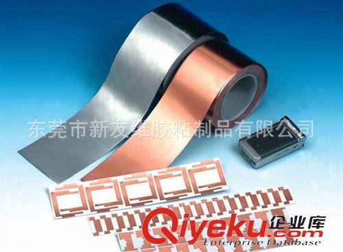 導電膠帶 熱銷推薦 新友維 優質防靜電工業導電膠帶原始圖片2