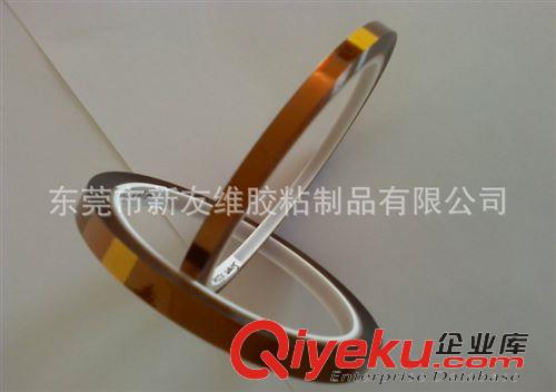 絕緣膠帶 專業(yè)生產(chǎn) 新友維 優(yōu)質(zhì)耐高溫防靜電絕緣膠帶原始圖片2