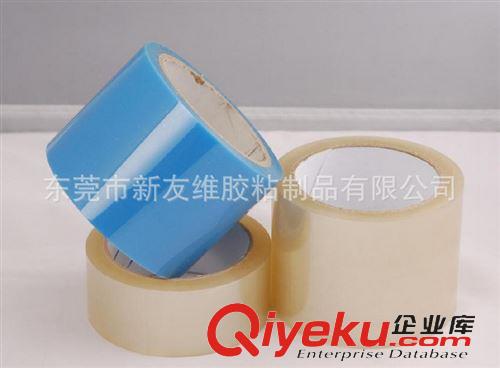 絕緣膠帶 加工定制 新友維 高品質(zhì)耐熱絕緣電工膠帶原始圖片2