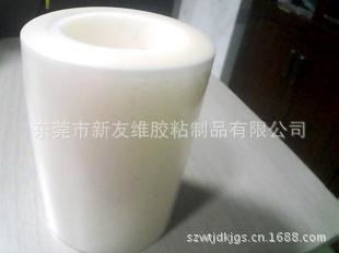 OGS抗酸膜 東莞玻璃蝕刻保護(hù)膜-氫氟酸保護(hù)膜廠家