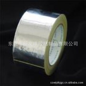 工業(yè)膠帶 (廠家直銷)PET麥拉鋁箔原始圖片2