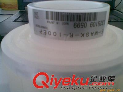 PE保護(hù)膜 日東R100保護(hù)膜 R-100保護(hù)膜代理商原始圖片2