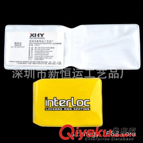 卡套 按需定制PVC公交卡套 yhk套 全彩色LOGO印刷