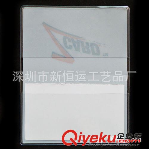 卡套 廠家專業生產pvc卡套,具有防磨功能，質優價平，使用方便！