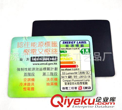 磁性冰箱貼/白板/拼圖 廠家專業供應磁性冰箱貼，使用方便，質優價平，交期快捷。